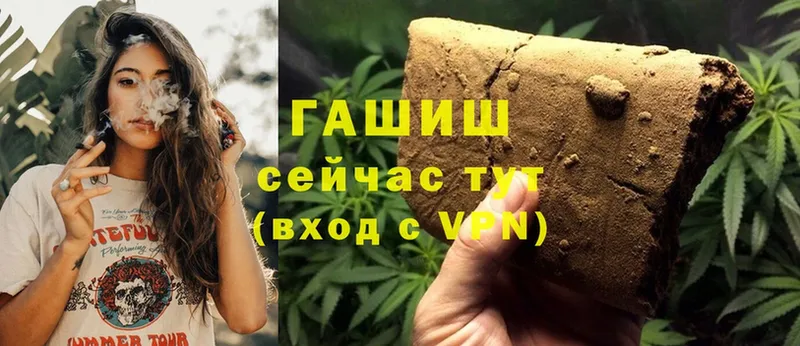 ГАШИШ ice o lator  Шатура 