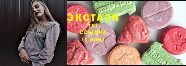 ECSTASY Аркадак