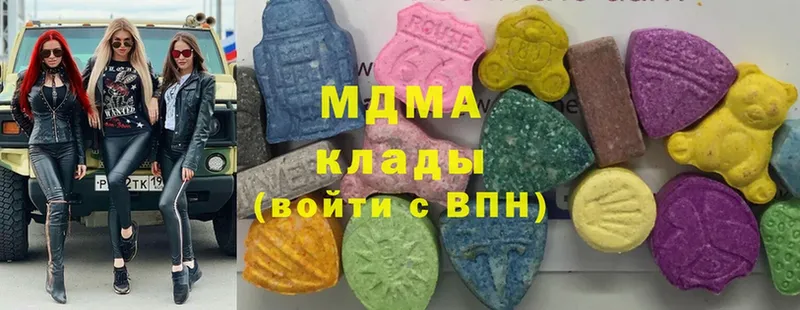 MEGA   Шатура  shop телеграм  дарнет шоп  MDMA молли 